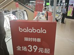 -龙湖西安曲江天街