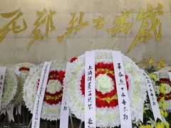 -井冈山革命烈士陵园