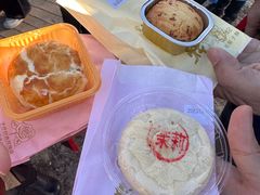 -嘉华鲜花饼(四方街旗舰店)