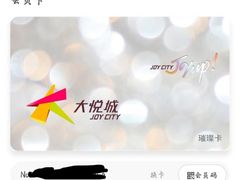 -大悦城(沈阳中街店)