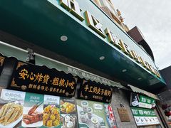 -黑窑厂糖油饼烤鸭·清真菜(黑窑厂街店)