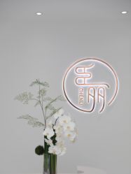 -臣丽纹眉品牌连锁
