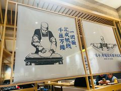 -马记永·兰州牛肉面(山姆外高桥店)