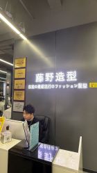 点击看大图 -藤野造型烫发染发