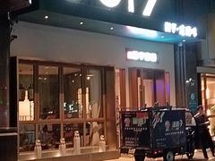-7017浙菜•建德味(市心北路店)