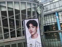 -星巴克臻选(宁波天一广场店)