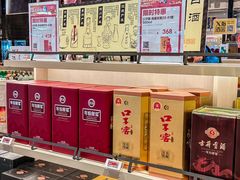 -合肥蜀山万象汇
