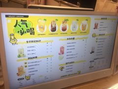 -快乐柠檬happylemon(日月光店)