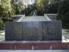 -花溪公园