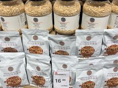 -永辉超市(嘉定宝龙广场店)