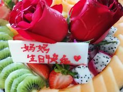 -大苹果面包生日蛋糕(明珠店)