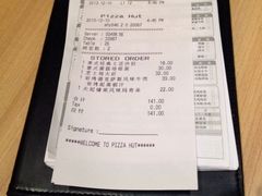 账单-必胜客(欧亚卖场店)