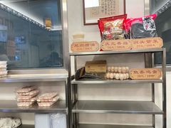-老温州馄饨担(东游大厦店)