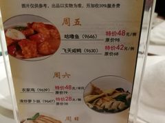 菜单-潮福城大酒楼(湖滨北路店)