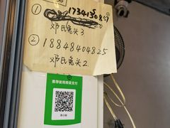 -邓氏兔头