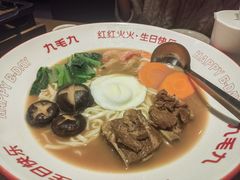 -九毛九西北菜(汕头金平万达广场店)