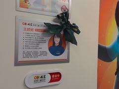 -极橙儿童齿科矫正中心(奥城店)