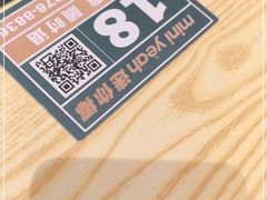 -迷你椰·泰式大排档(虹口店)