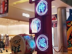 -金光华广场