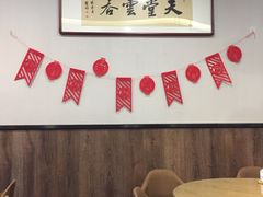 -绿杨馄饨店(湖滨新天地店)