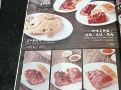 -正斗·港式粤菜(SKLP店)