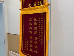 -瑞派·关忠动物医院·猫专科·犬专科(三环新城店)