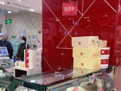 -凯司令西点房(南京东路店)
