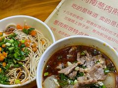 -王记生烫牛杂面馆(兰陵路店)