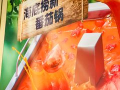 -海底捞火锅(银泰中心店)