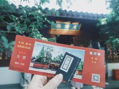 -孔氏南宗家庙