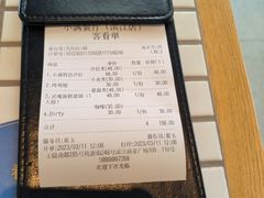 -小满Grainkitchen(滨江商业广场店)