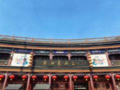 -古文化街旅游区
