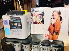 零售区-寿奶茶·鲜奶与茶(合生汇购物中心店)