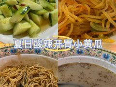 -金杨拉面王小吃面馆·牛三宝面·红烧牛肉粉