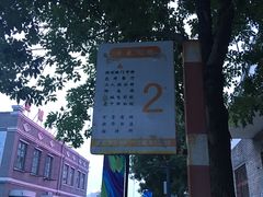 -1970南湖影视基地(建设南路店)