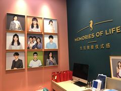 -海马体照相馆(无锡清扬茂业天地店)