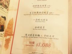 菜单-桥底辣蟹(谢斐道店)