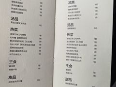 -提督·TIDU(北京坊店)
