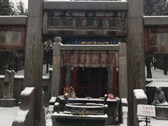 -关林