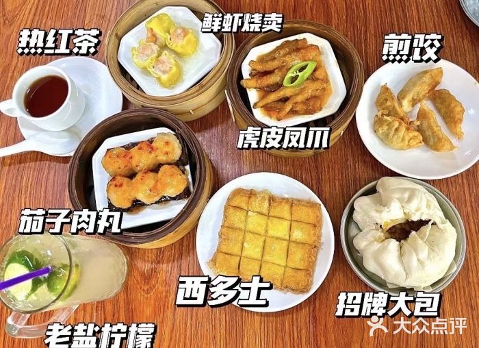 恒兴发茶店(水巷口店)图片