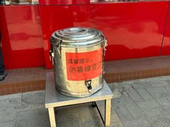 -净香园熟肉(北坦总店)