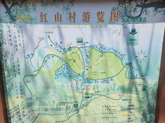 -红山村