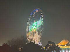 -江南环球港