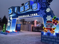 -长春世界雕塑园