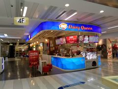 门面-DQ·蛋糕·冰淇淋(王府井金街店)