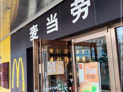 门面-麦当劳(新王府井店)