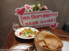 -Siam泰餐厅(水上公园店)