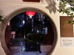 -苏州吴宫泛太平洋酒店