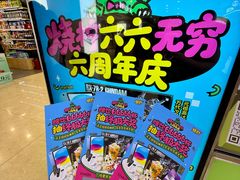 -烧柠·柠檬茶(大融城店)