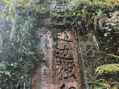 -赤水丹霞旅游区·大瀑布